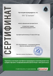 ornate pattern university diploma certificate1.jpg